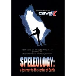 DVD Speleology: a journey to the center of Earth