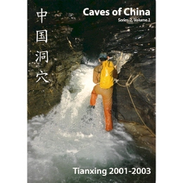 China Caves Project - Guangxi